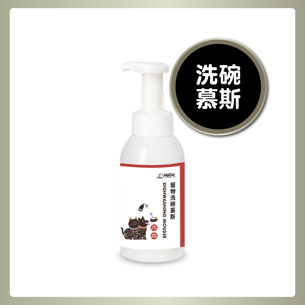 寵物洗碗慕斯 480ml