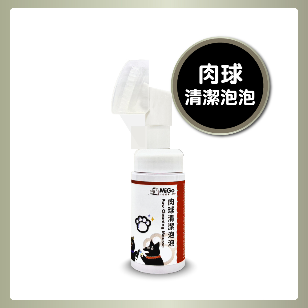 肉球清潔泡泡 40ml