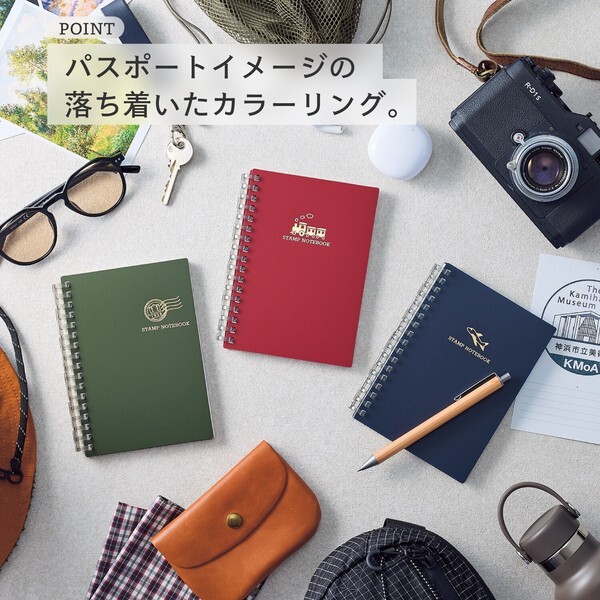 『LIHIT LAB.』 STAMP NOTEBOOK 旅行集章筆記本 可換芯活頁設計 紀念章/車站印章收藏 手帳必備