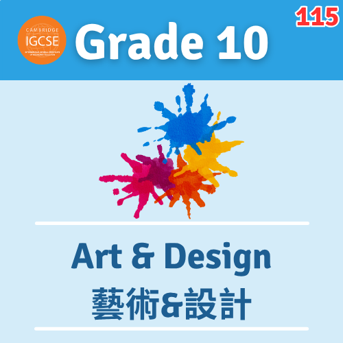 Grade 10 Art & Design 藝術與設計