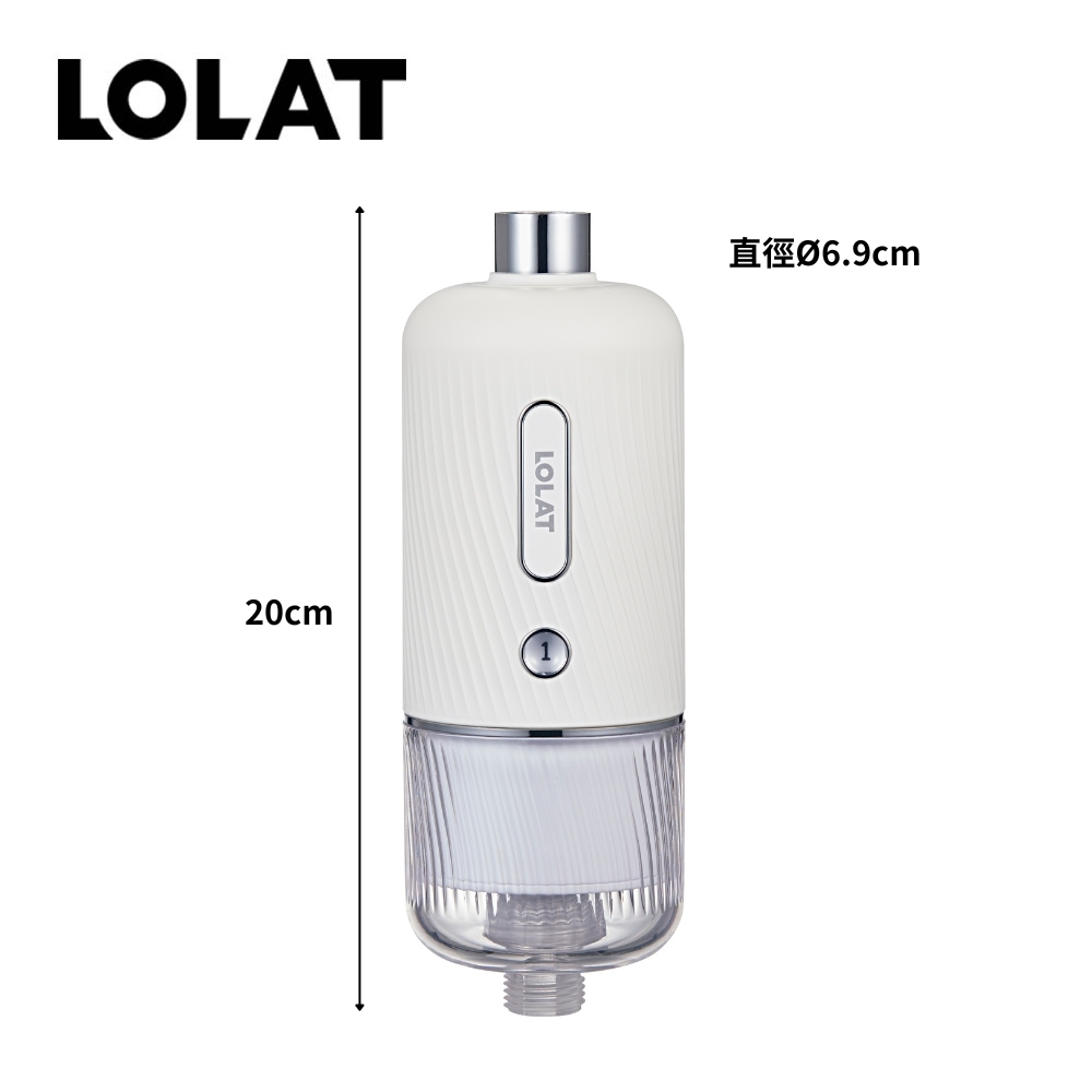 LOLAT淋浴除氯過濾器-白色OP504