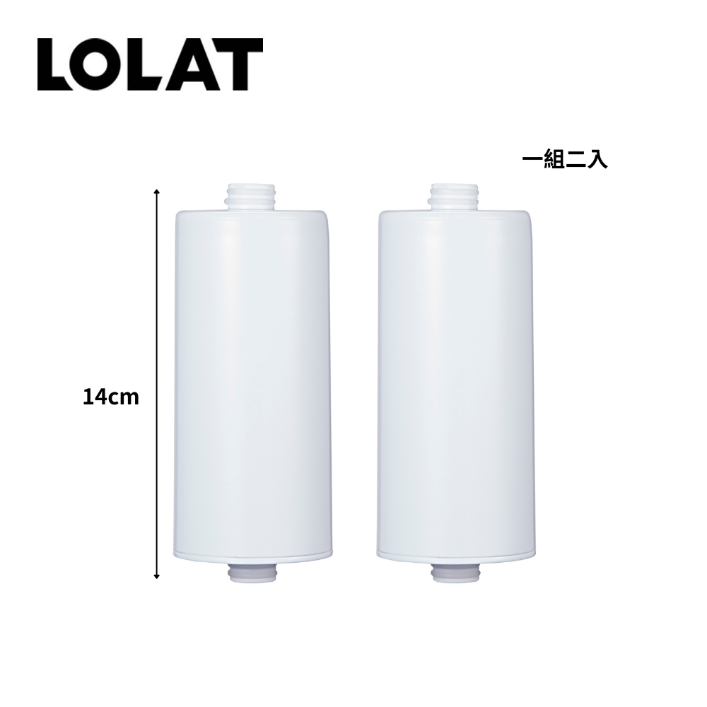 LOLAT淋浴除氯過濾器濾芯-OP504系列