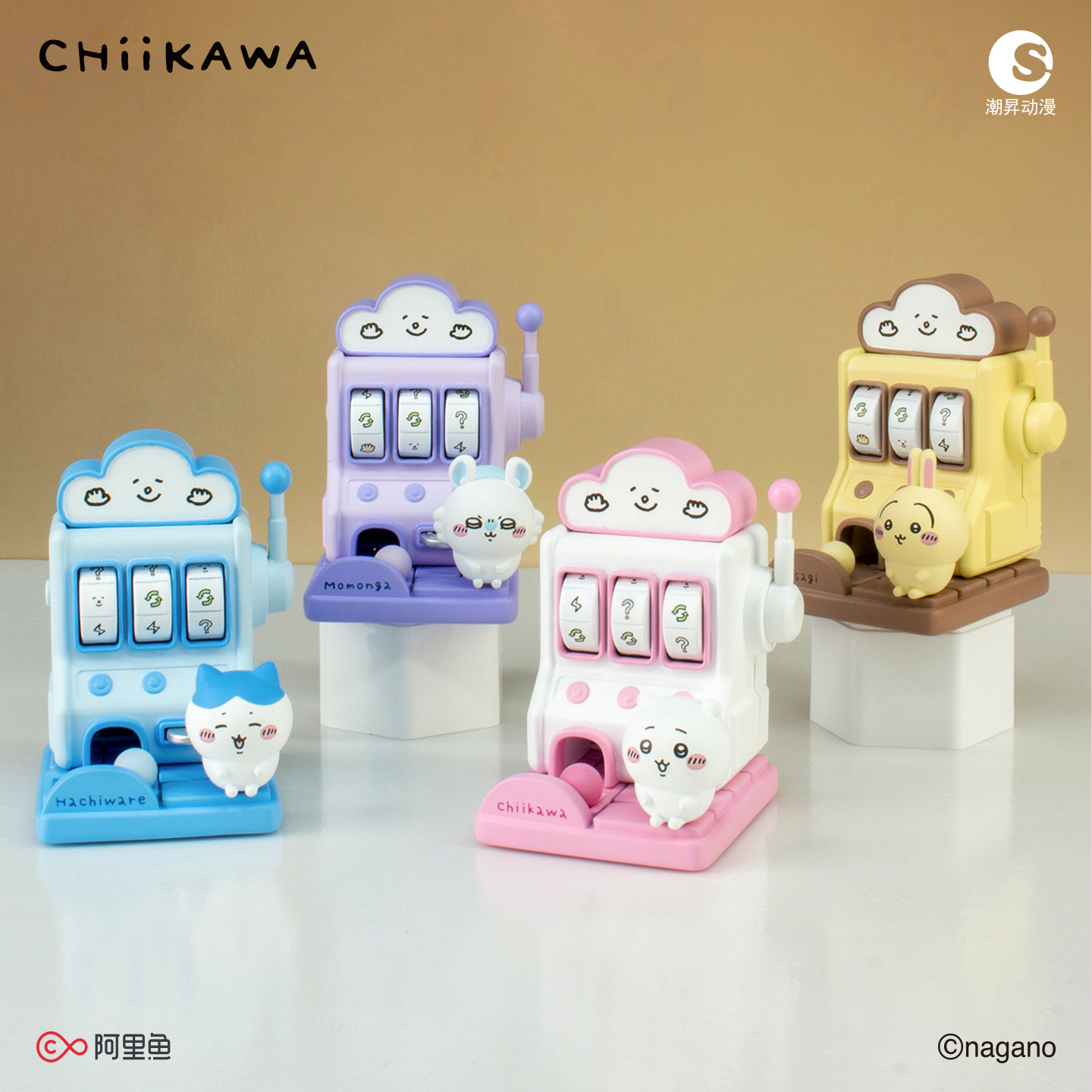 吉伊卡哇 - 遊戲機系列 盒抽 (4款4入)