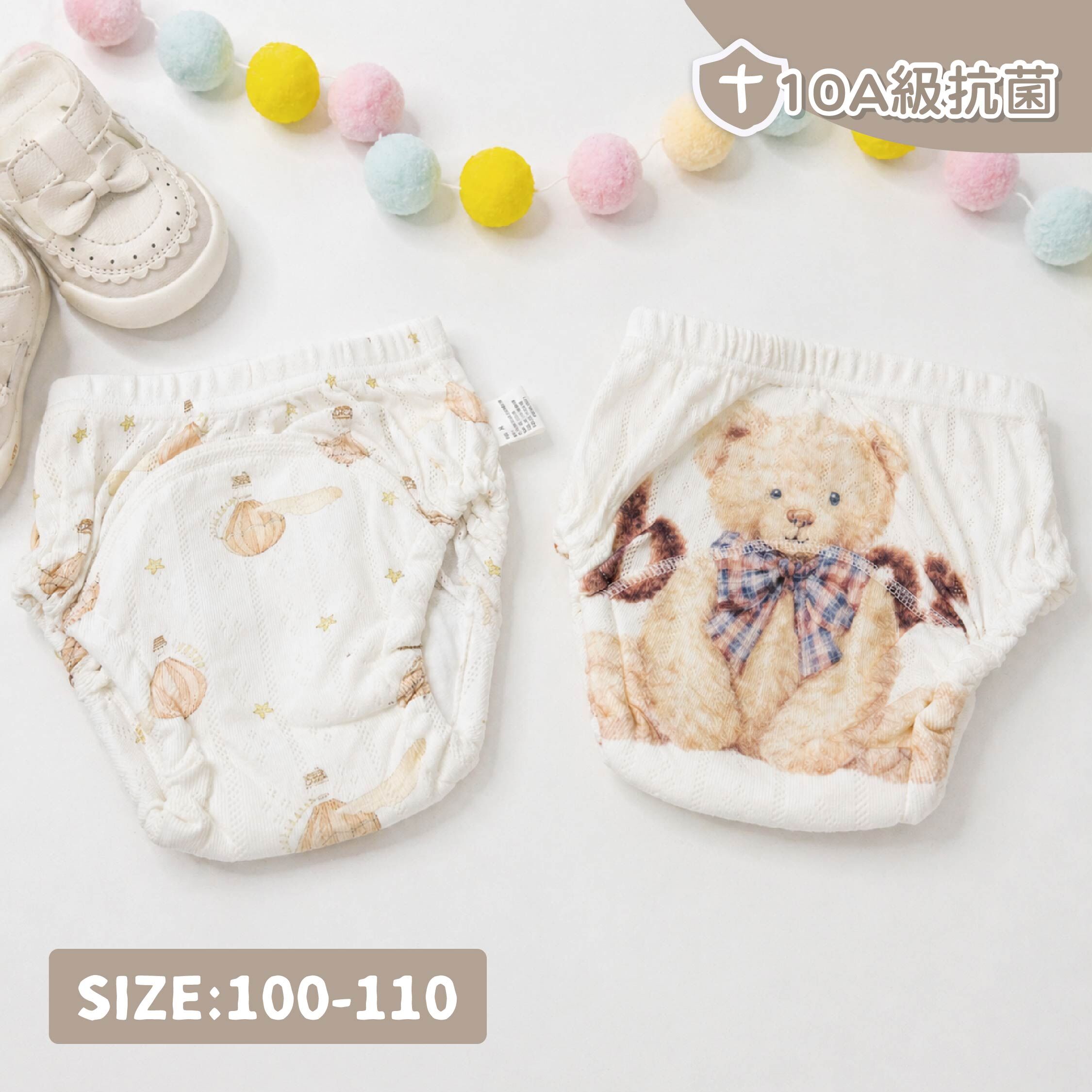 抗菌泰迪小熊學習褲(兩入一組) (JS0396)