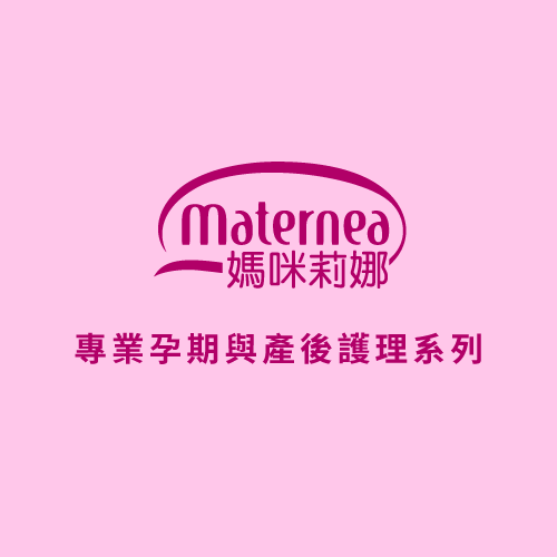 Maternea 懷孕孕期及產後護理品牌，妊娠油適用於孕婦按摩，人氣防妊娠紋膏妊娠油推介，有助預防肚紋（妊娠紋）