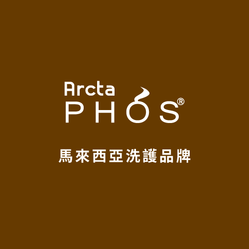 ArctaPHOS 馬來西亞洗護品牌