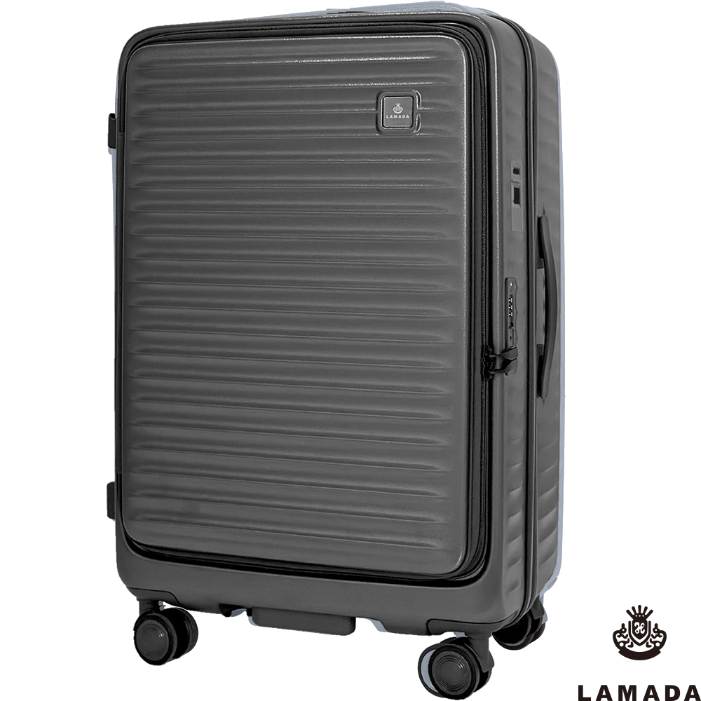 【LAMADA】26吋極簡漫遊系列 II 代煞車輪前開式旅行箱/行李箱(4色可選)