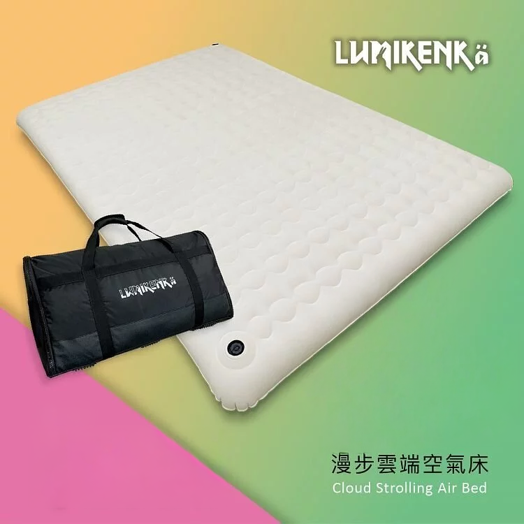 Lumikenkä 露米｜充氣床
