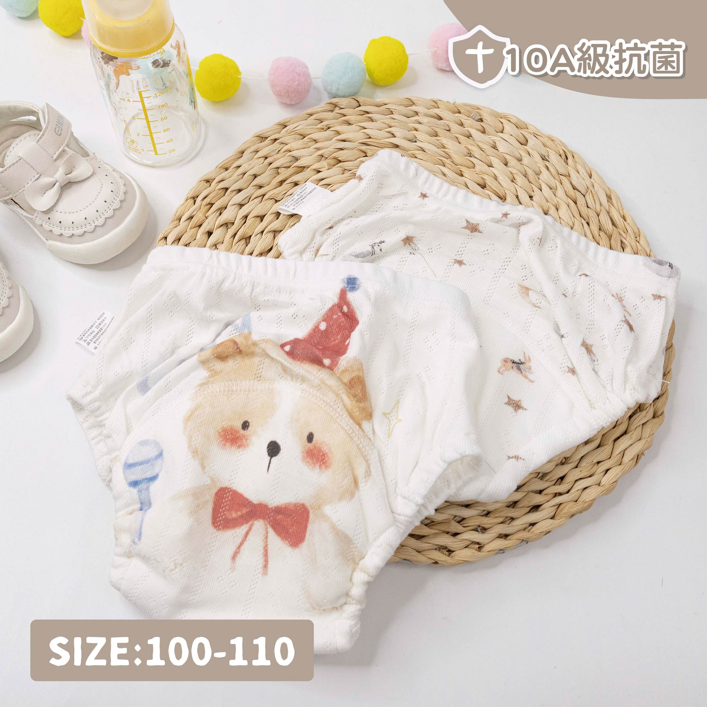 抗菌派對小熊學習褲(兩入一組) (JS0394)