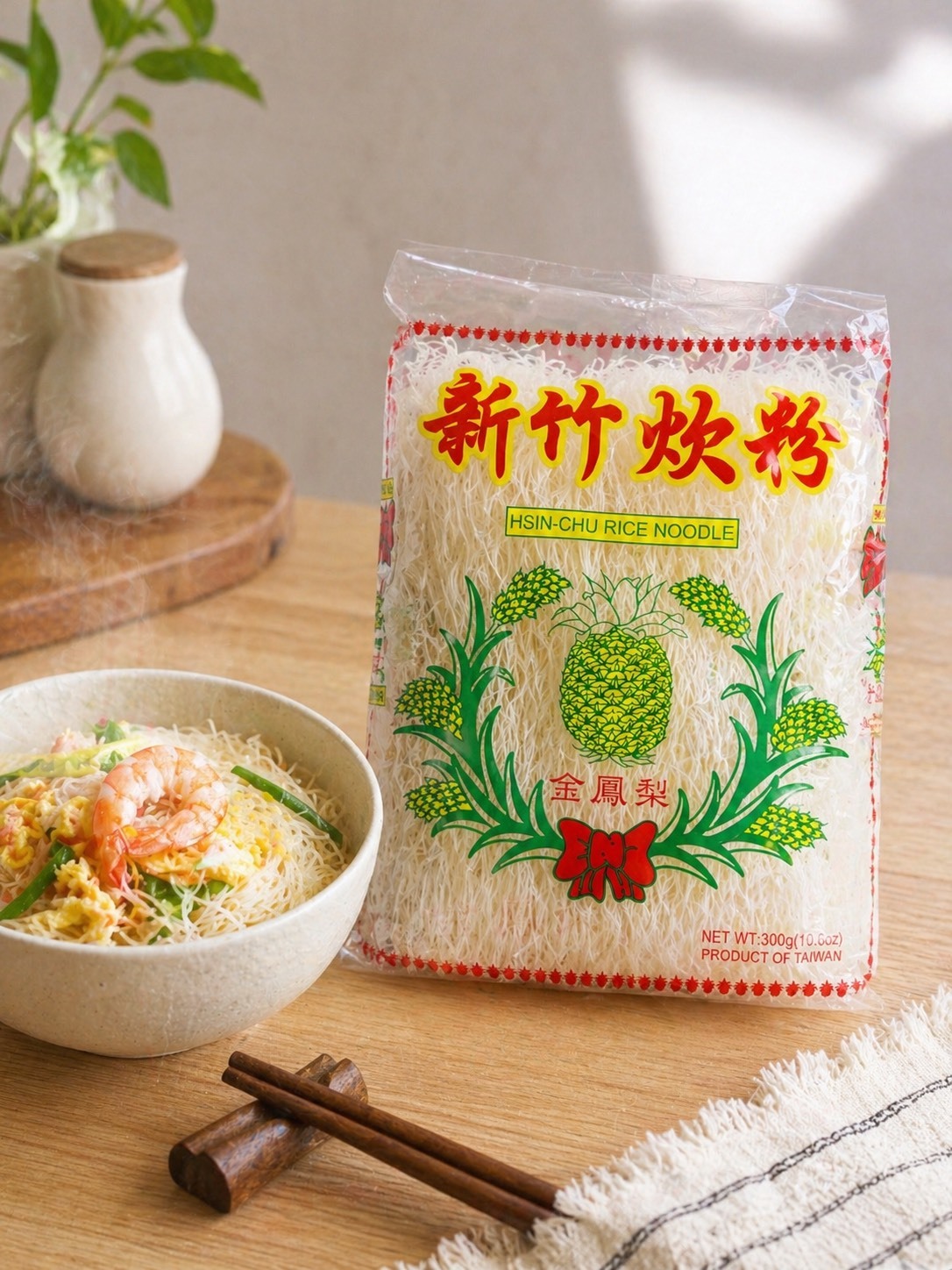 花蓮分會|新竹炊粉-3包100元 ! (拜過)