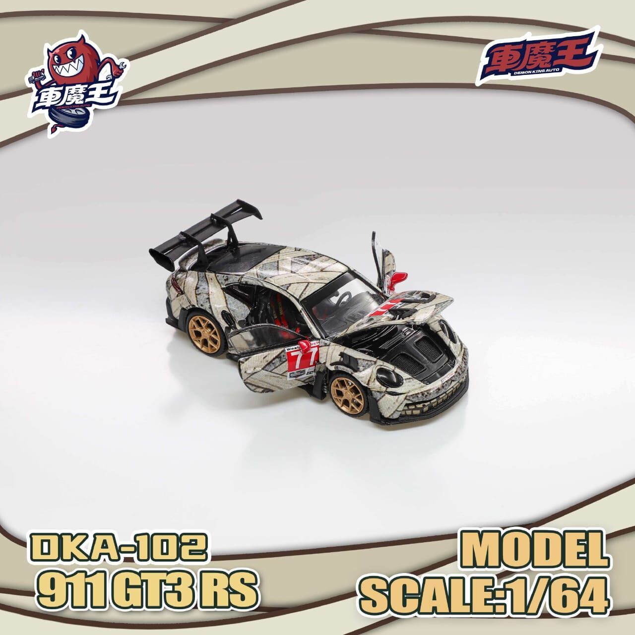 PO-$290 * DEMON KING AUTO * 1:64 PORSCHE 911 GT3 RS MUMMY LIVERY