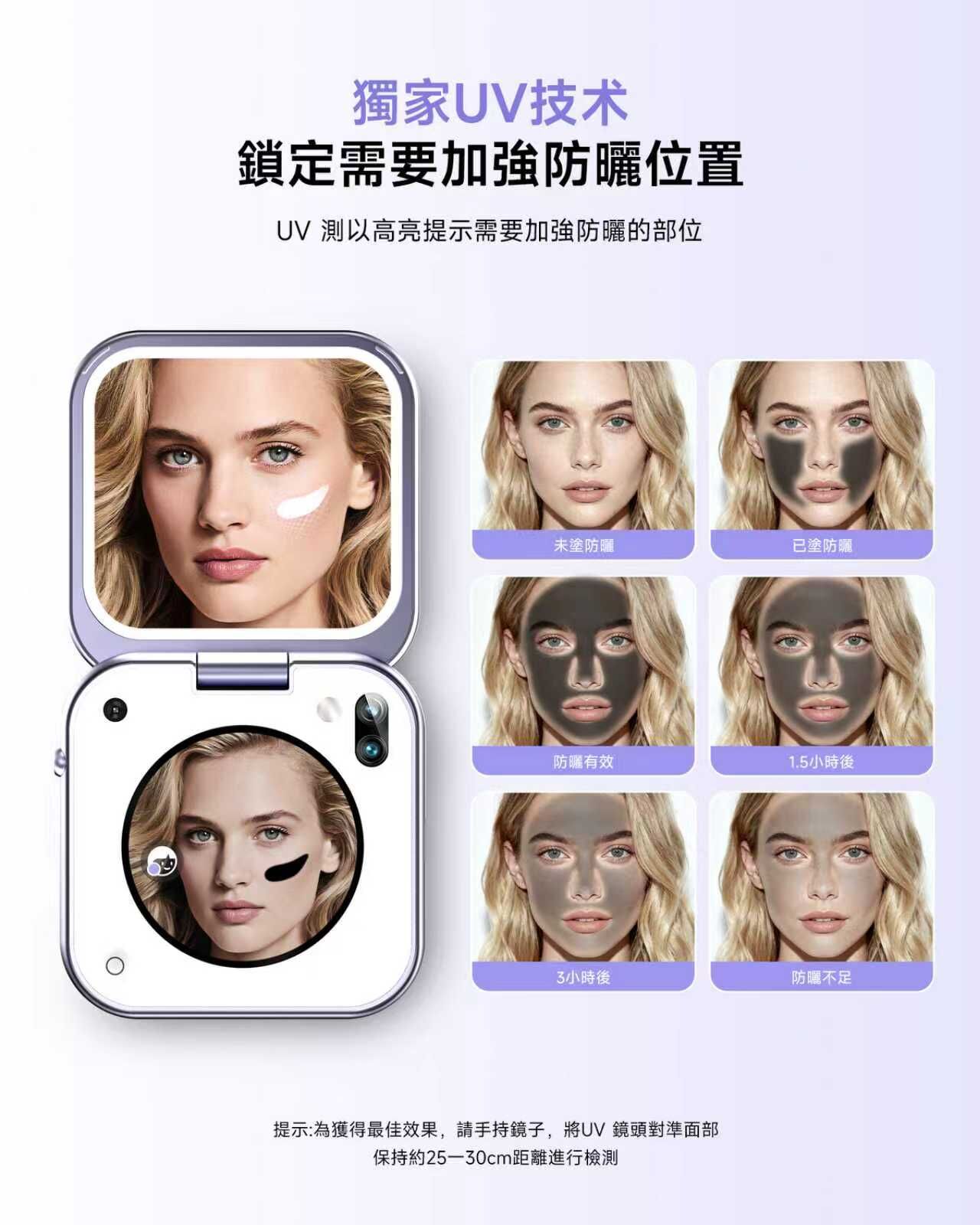 INEWME Aura Mirror Plus 折疊化妝鏡｜三色無極補光｜UV檢測＋濕度提醒