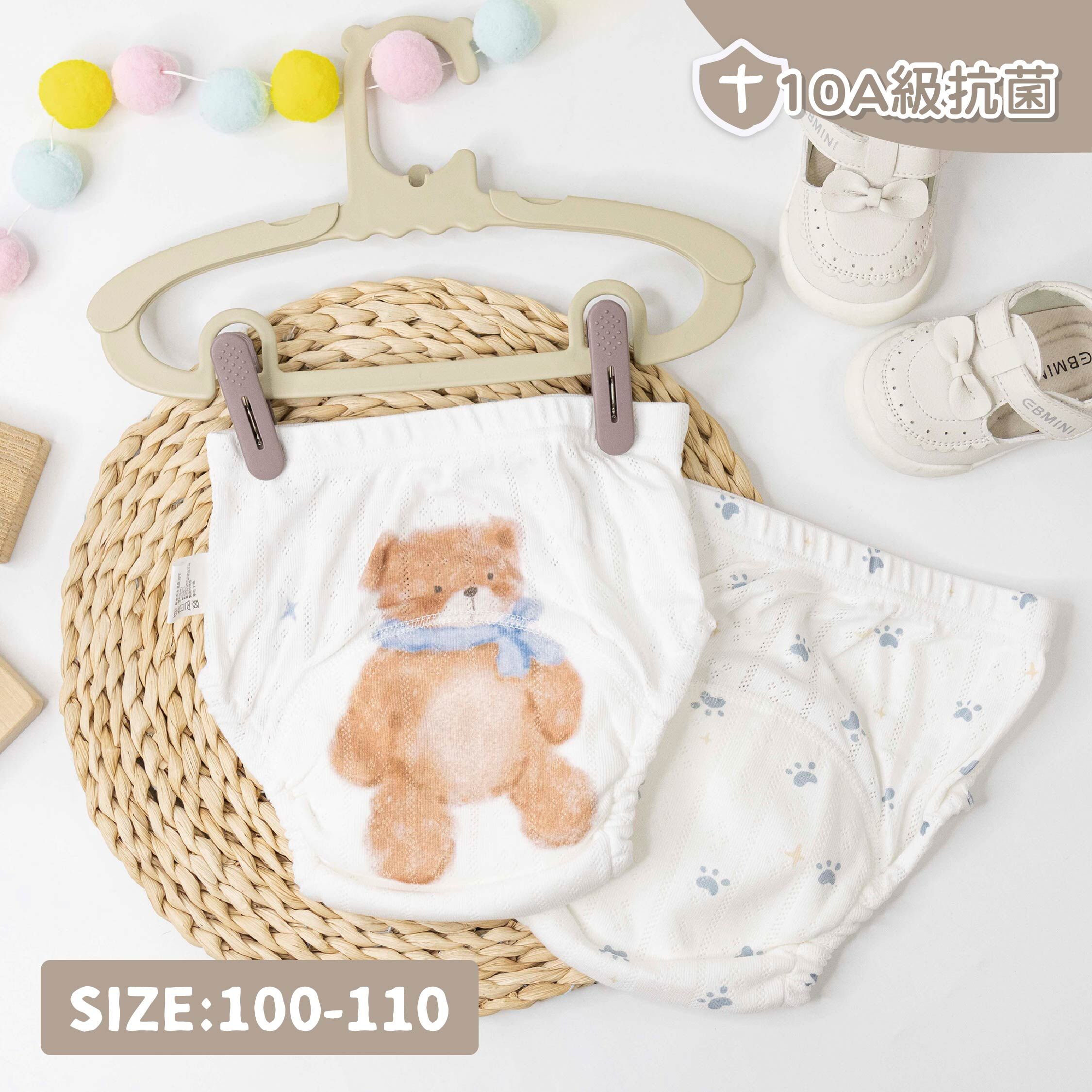 抗菌圍巾小熊學習褲(兩入一組) (JS0393)