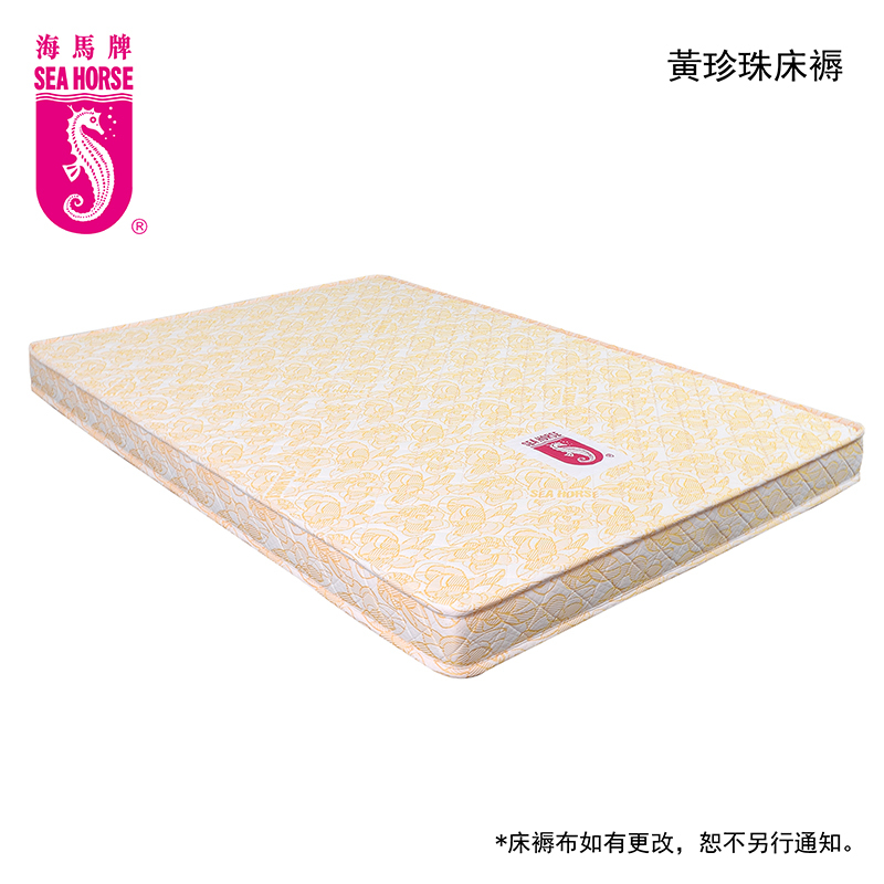 黃珍珠床褥 <適中軟>