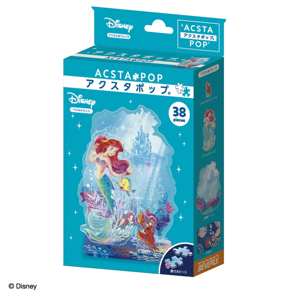 迪士尼 Axtapop 愛麗兒與朋友們 (坐枱裝飾)