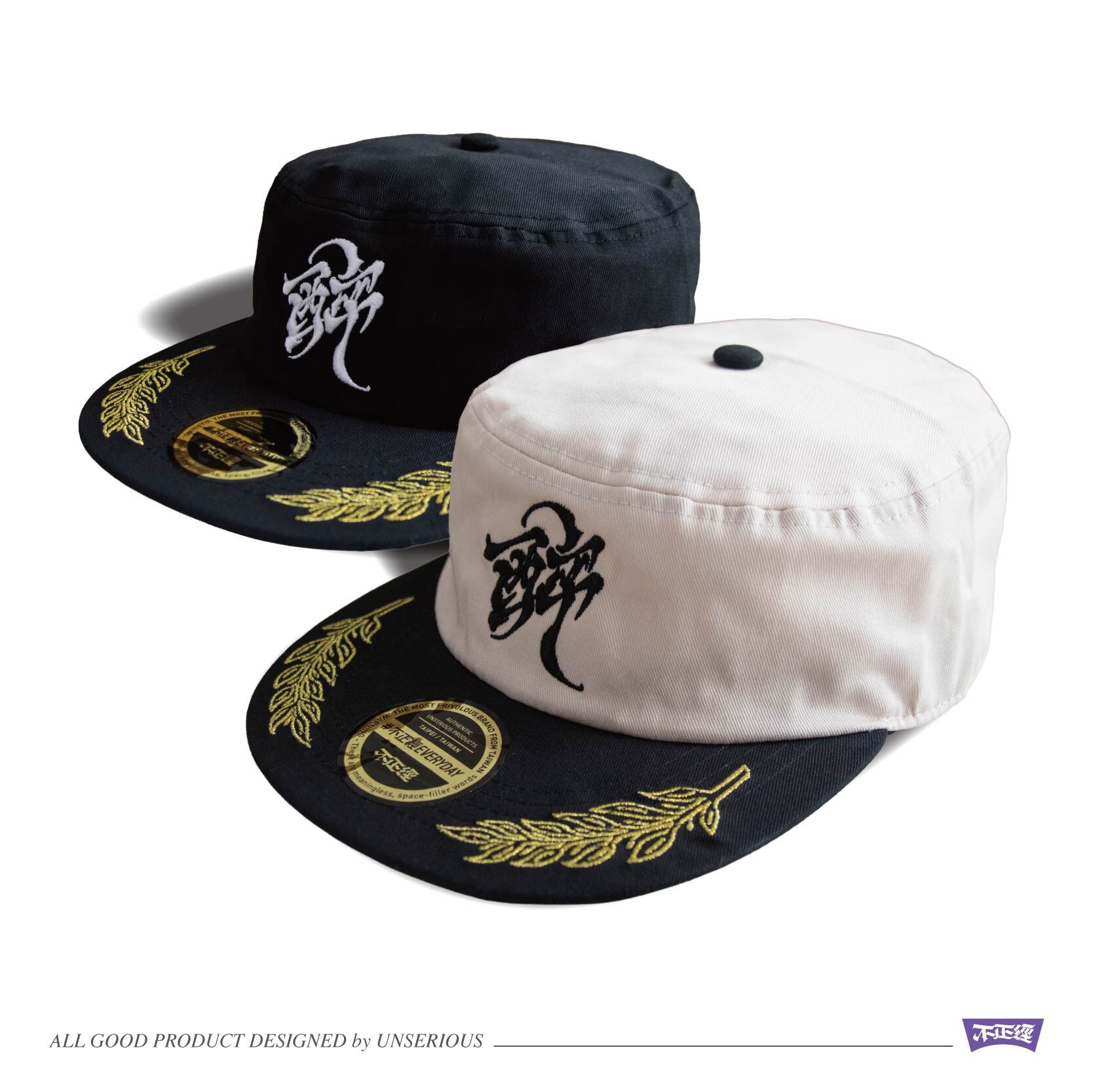 UNSERIOUS 不正經製作 之 醉 PILLBOX HAT 黑 黑米 復古 藥盒帽【US101】