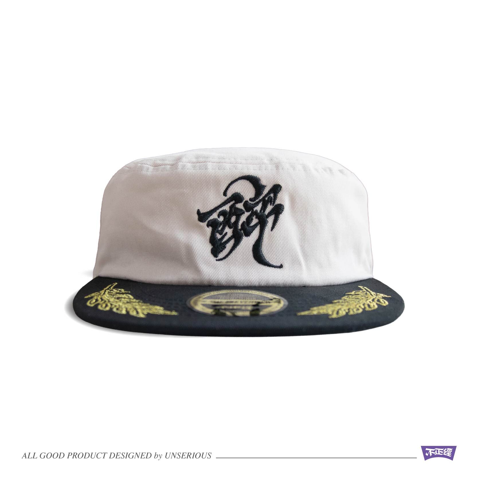 UNSERIOUS 不正經製作 之 醉 PILLBOX HAT 黑 黑米 復古 藥盒帽【US101】