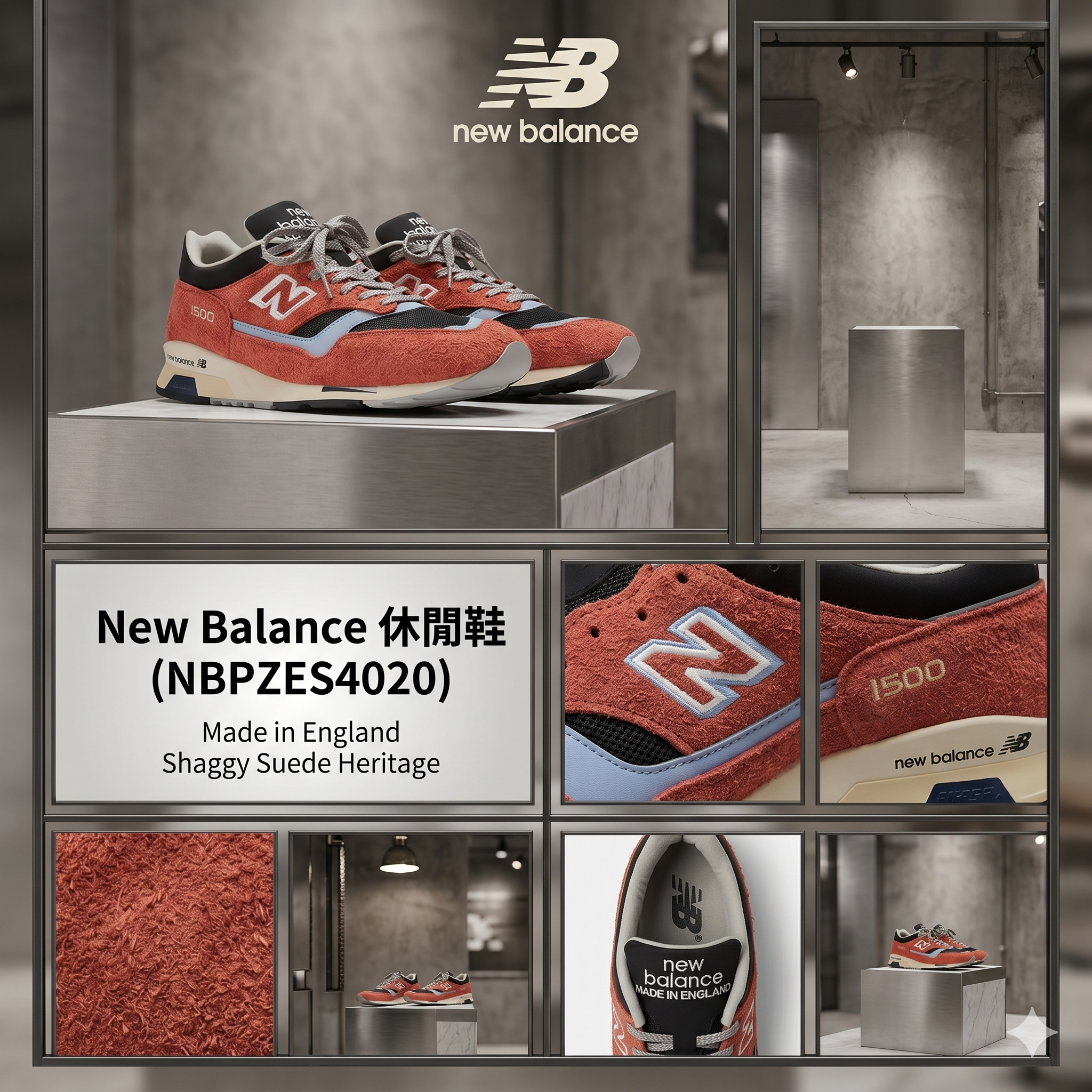 【現貨】New Balance LX040733 休閒鞋 (NBPZES4020)