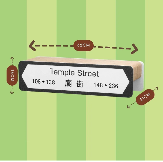PP Lab 香港街道貓抓板(替換裝) (62cm * 21cm * 16cm)