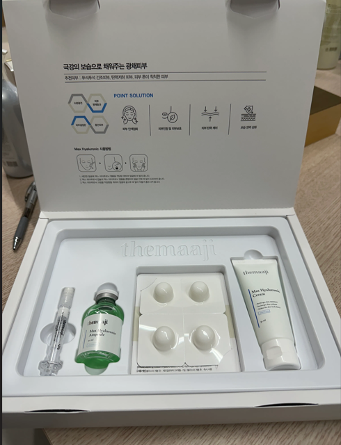 SM01 DR. CPU玻尿酸補水套裝Max Hyaluronic Kit**到期日:2027/01