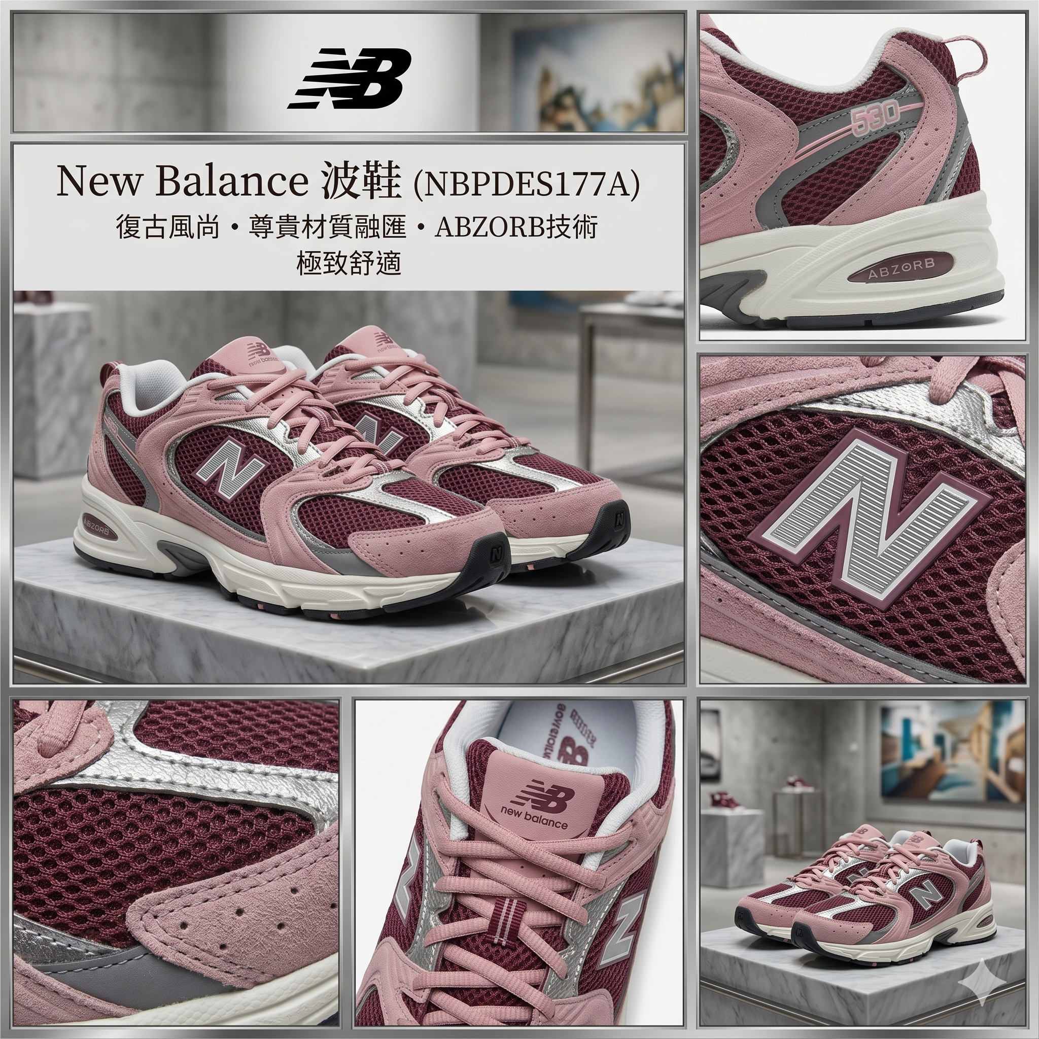 【現貨】New Balance LX040730 波鞋 (NBPDES177A)