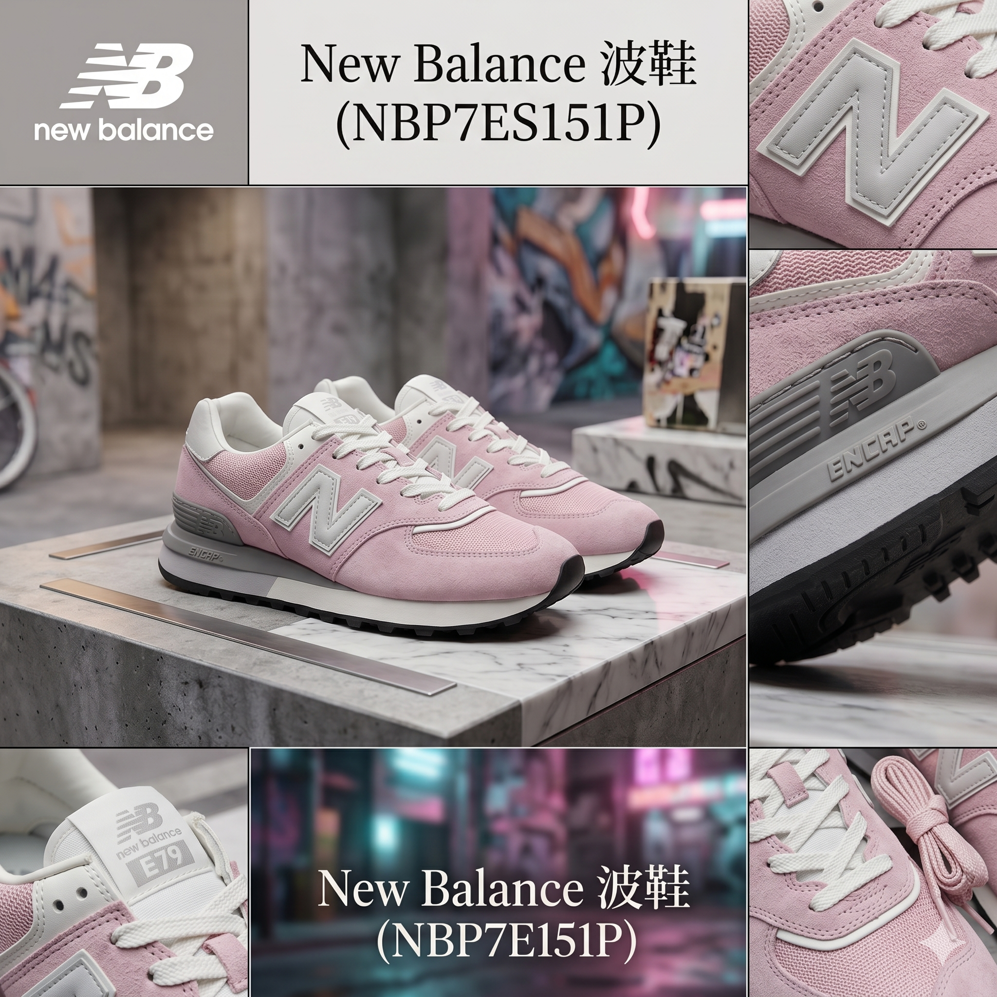 【現貨】New Balance LX040725 波鞋 (NBP7ES151P)
