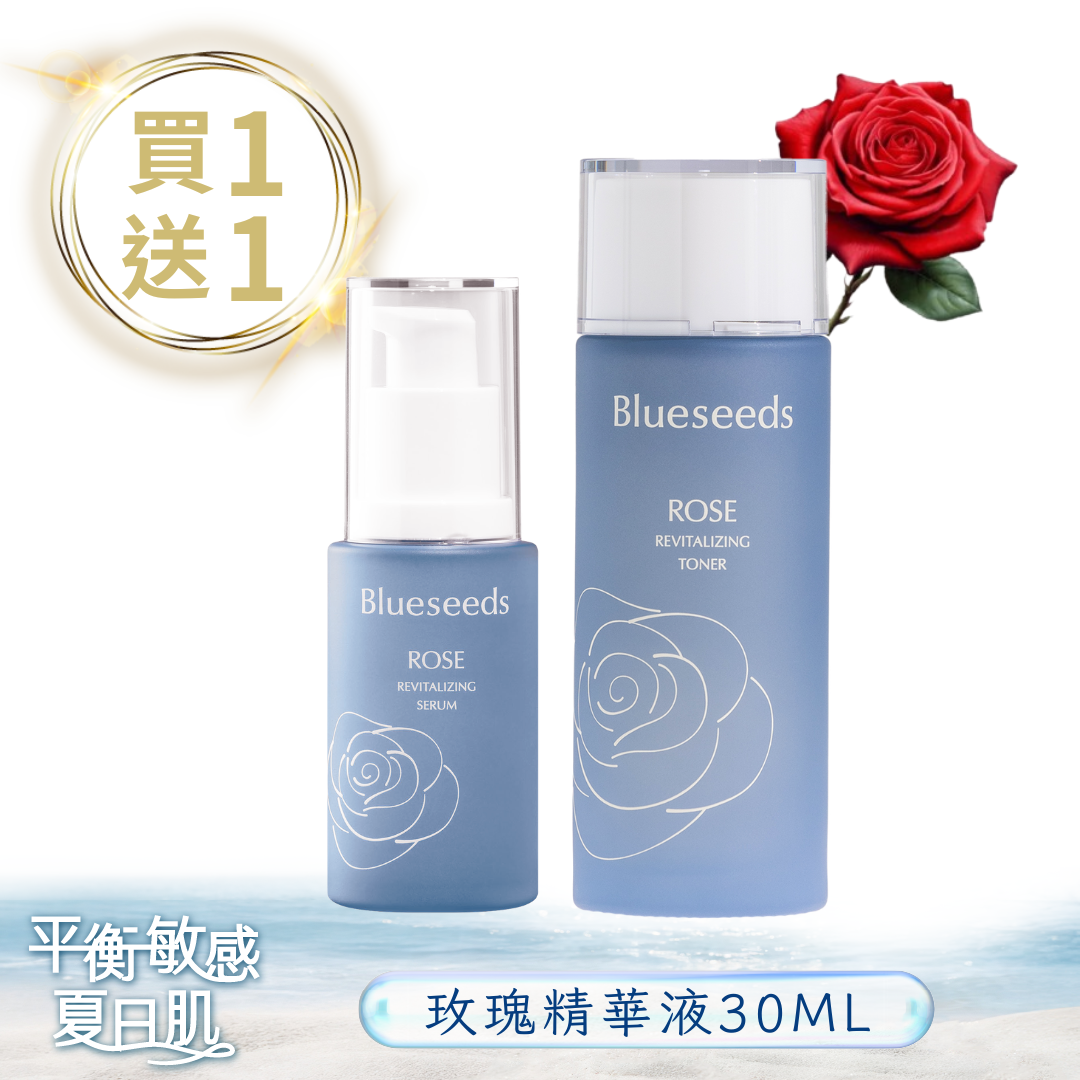 【 買1送1 】玫瑰精華液30ML｜下單贈活膚液100ML