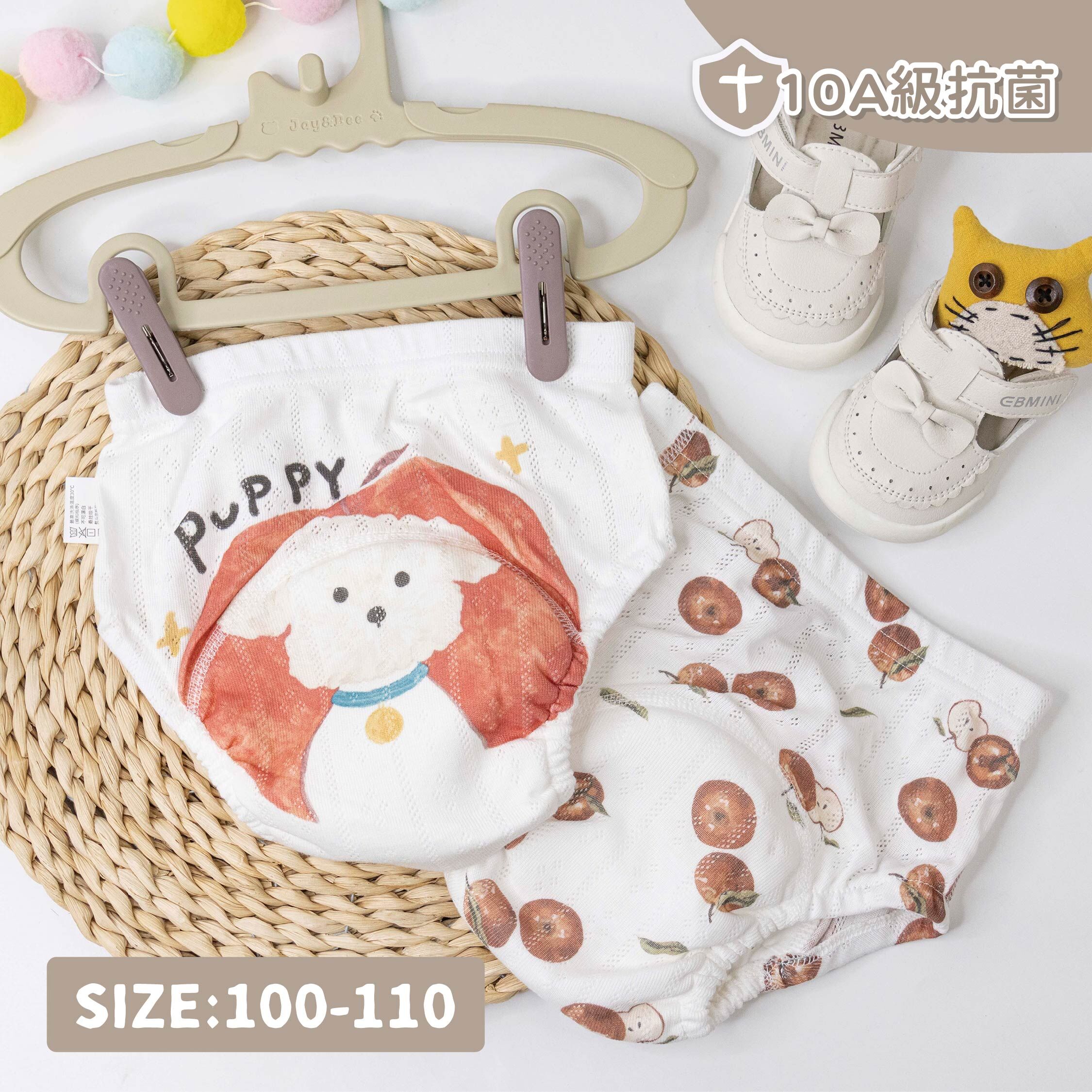 抗菌蘋狗小白學習褲(兩入一組) (JS0392)