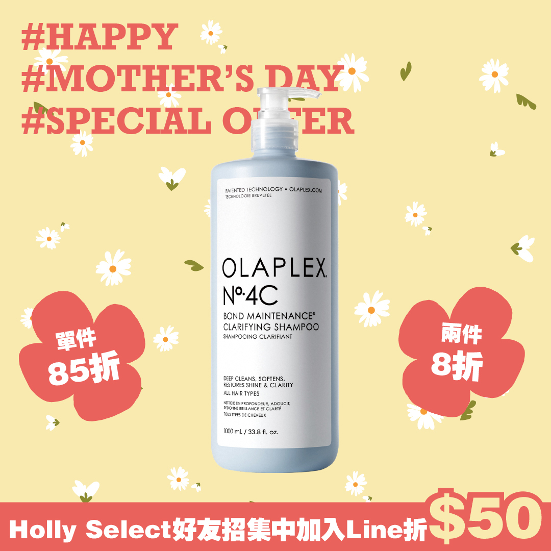 OLAPLEX歐啦 N°·4C號深層淨化洗髮乳