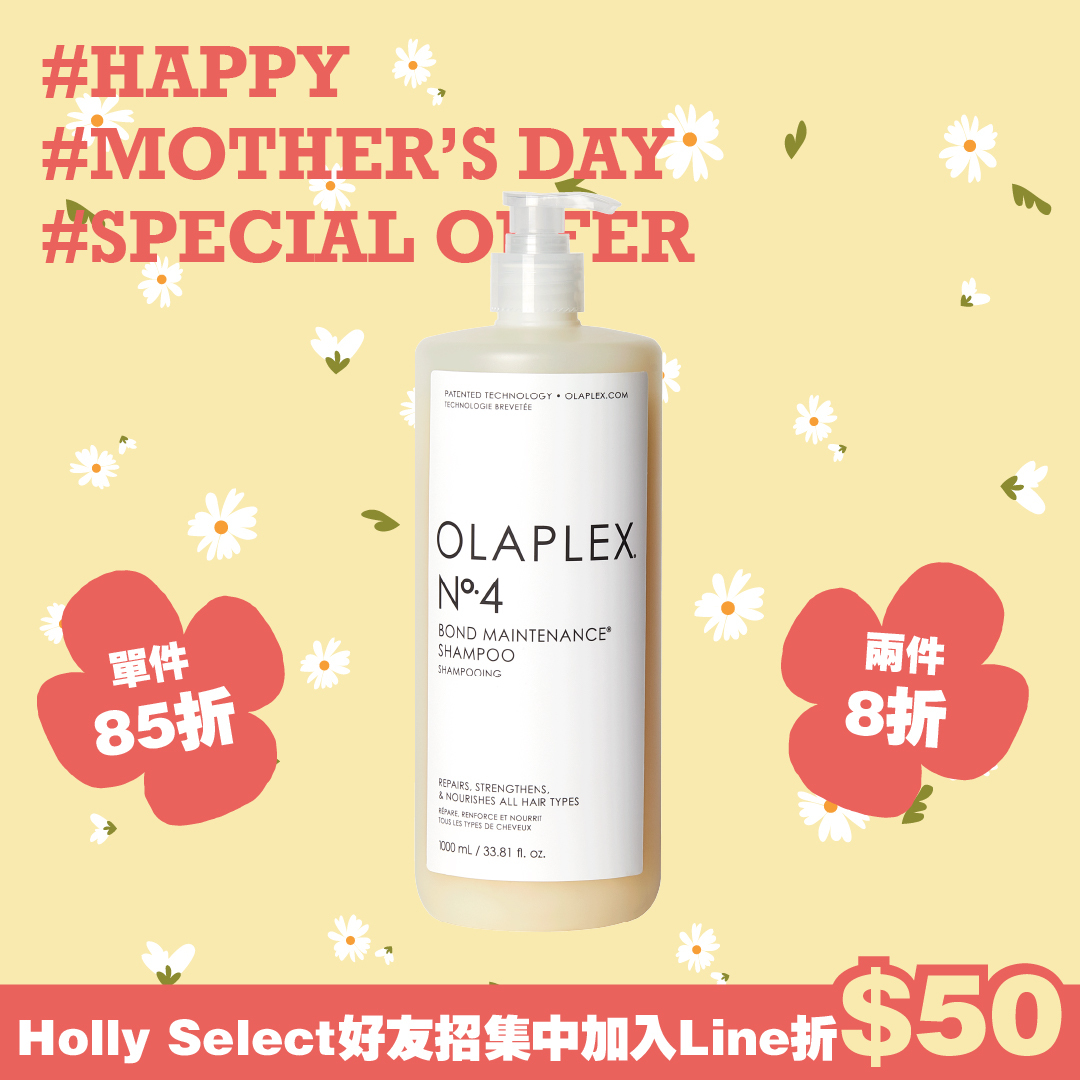 OLAPLEX歐啦 N°·4 溫和水潤洗髮乳