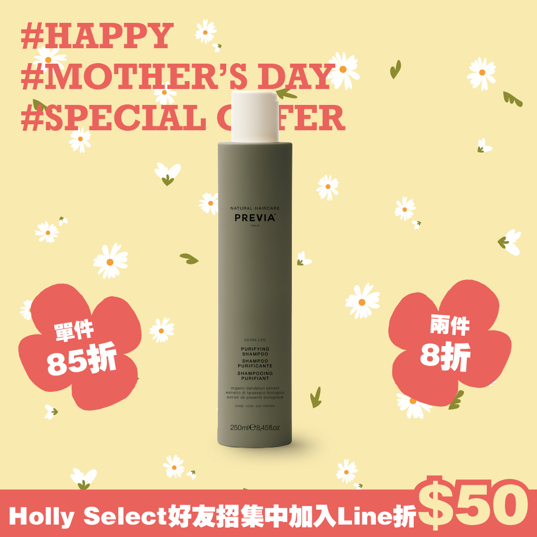 PREVIA 綠茶樹淨化髮浴