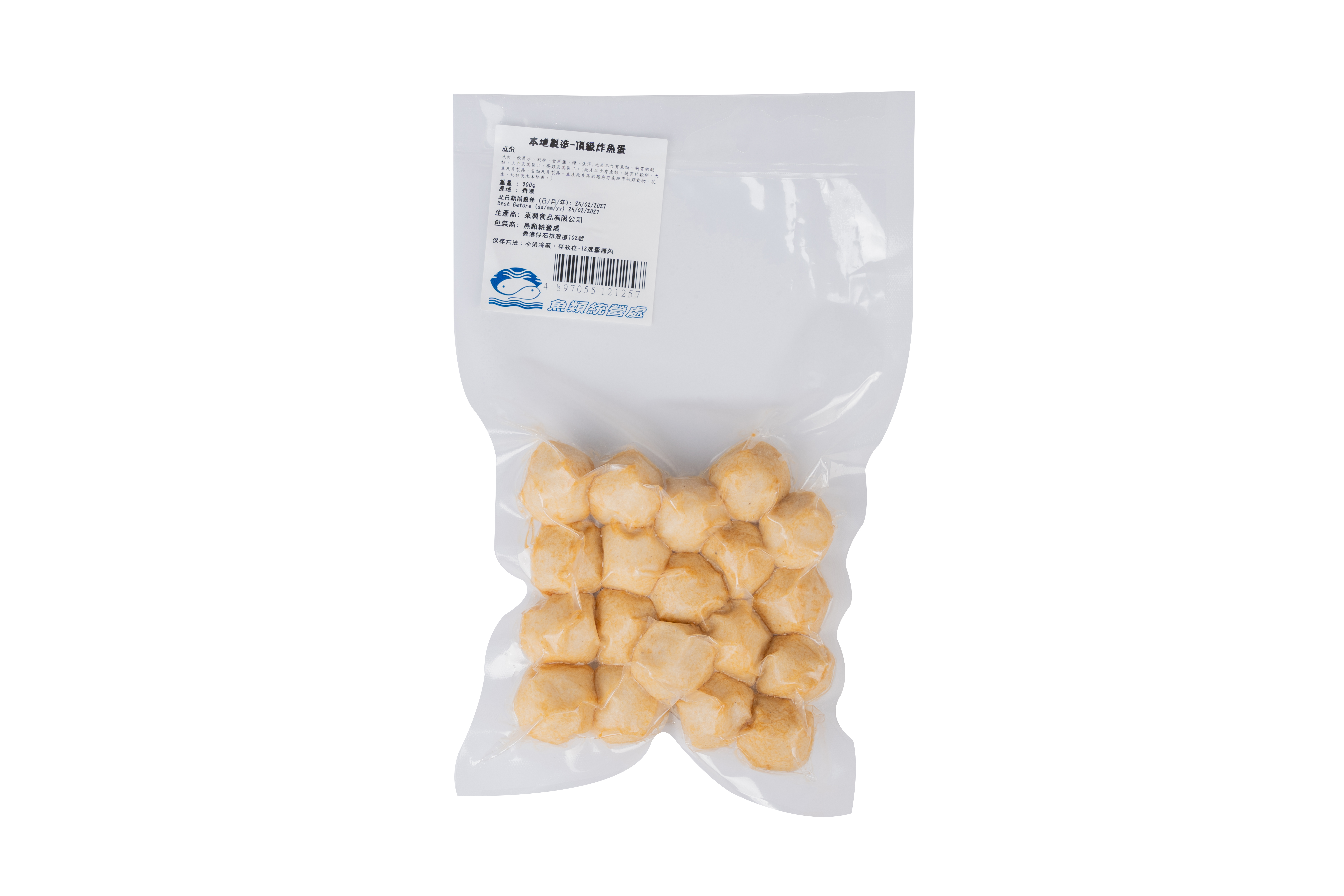 [Made in HK] Deep Fried Fish Ball 300g/pack