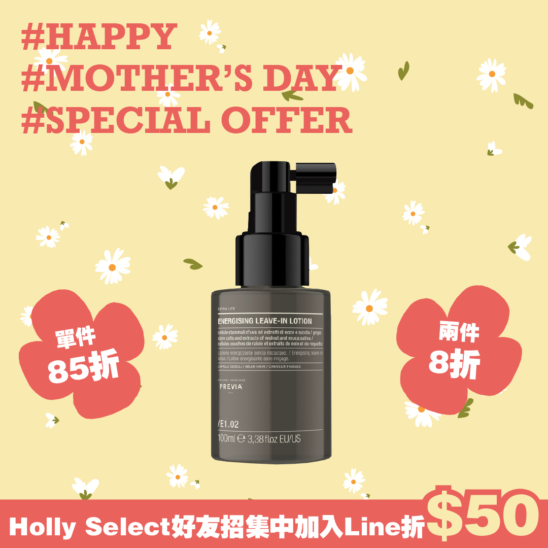 PREVIA 喚活精華100ml(原葡萄幹精華 升級版)