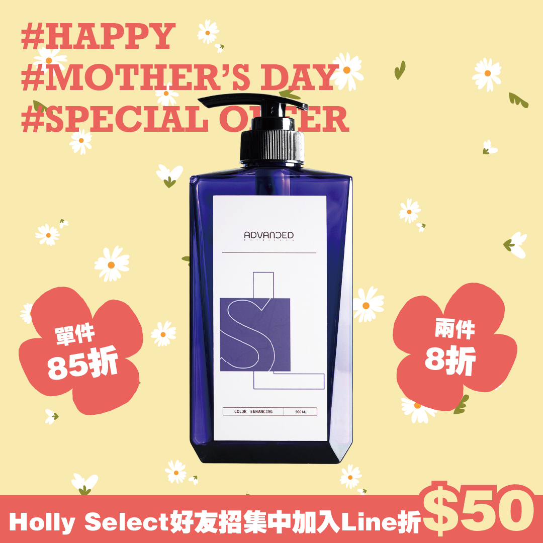 Advanced 補色洗髮精 冷霧光 Silver 500ML