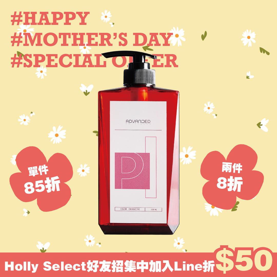 Advanced 補色洗髮精 石英粉 Pink 500ML