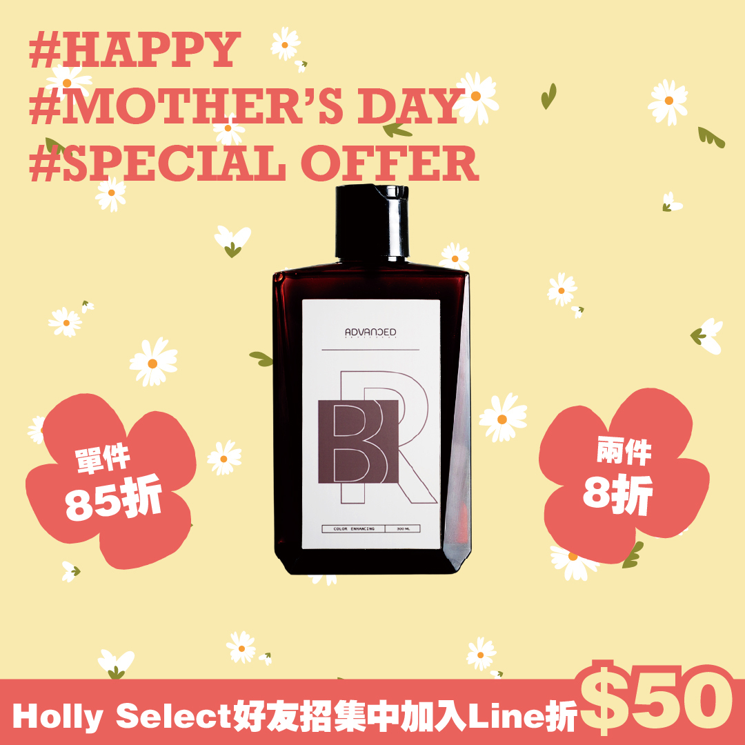 Advanced 補色洗髮精 馬鞍棕 Brown 300ML