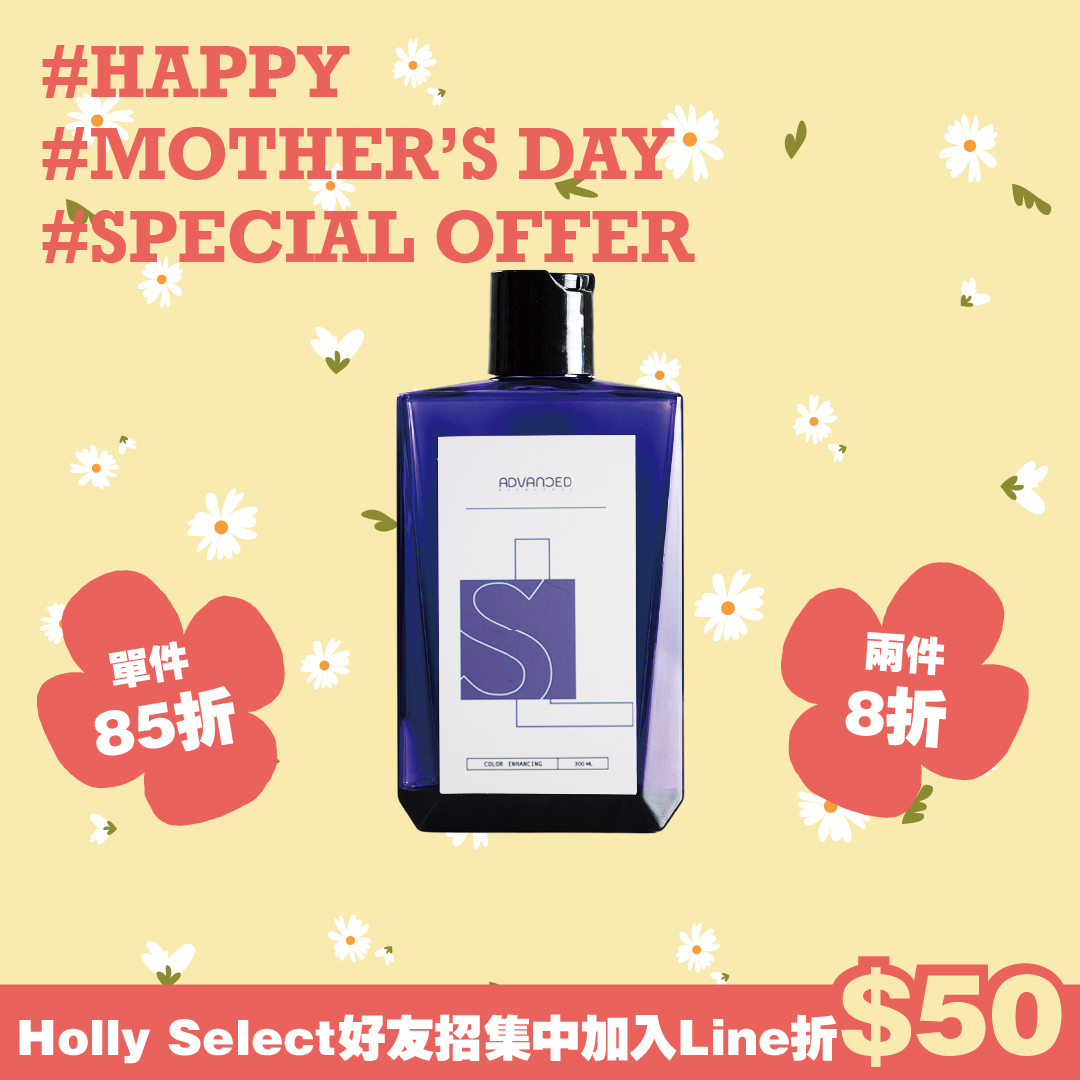Advanced 補色洗髮精 冷霧光 Silver 300ML