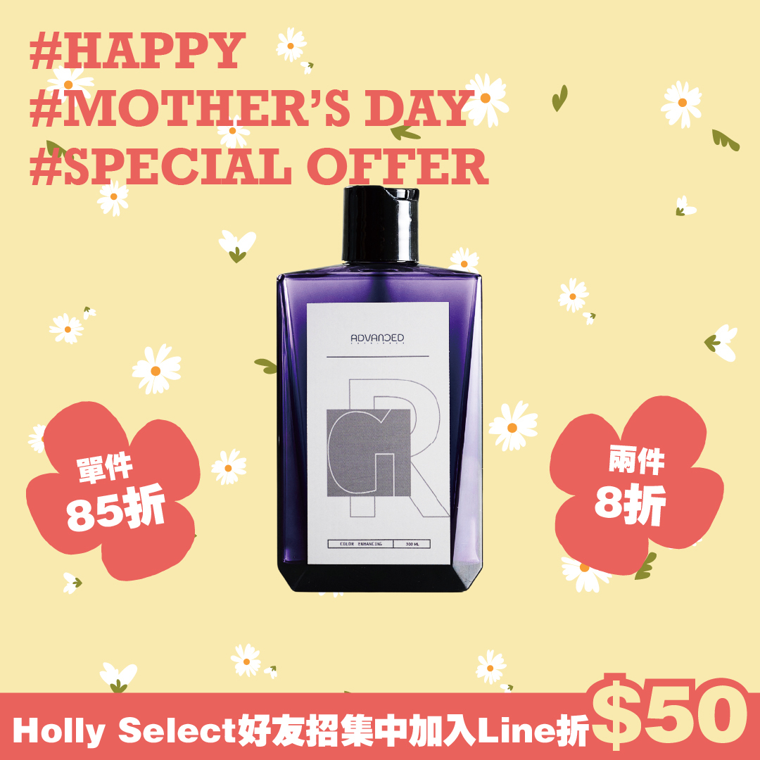 Advanced 補色洗髮精 薄墨灰 Grey 300ml