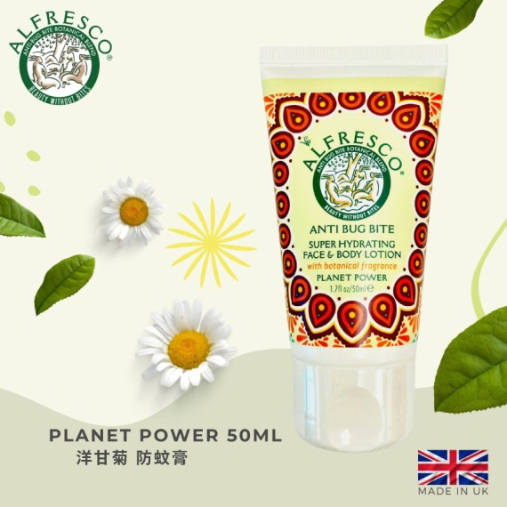(現貨) 英國 Alfresco 英國防蚊膏50ml