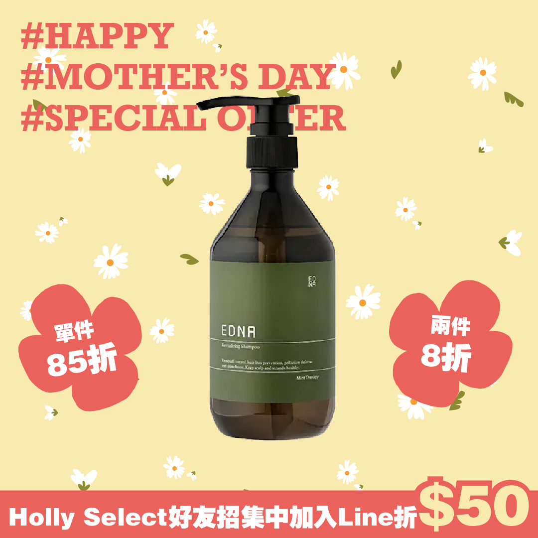 Mint Therapy 蘊 活化洗髮露