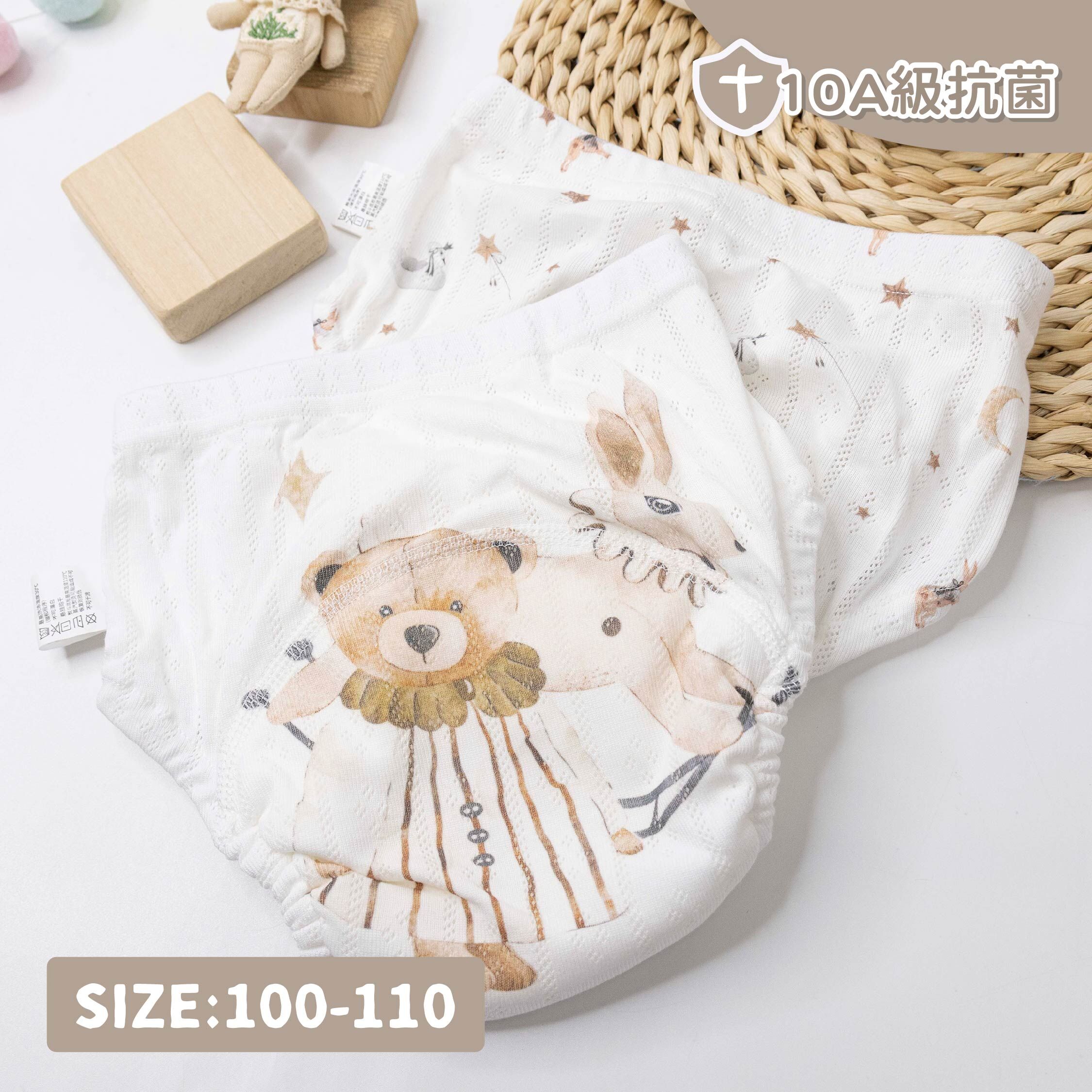 抗菌熊兔舞台學習褲(兩入一組) (JS0391)