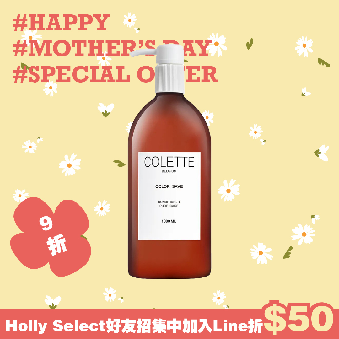 蔻蕾COLETTE  淳色目光瞬效乳