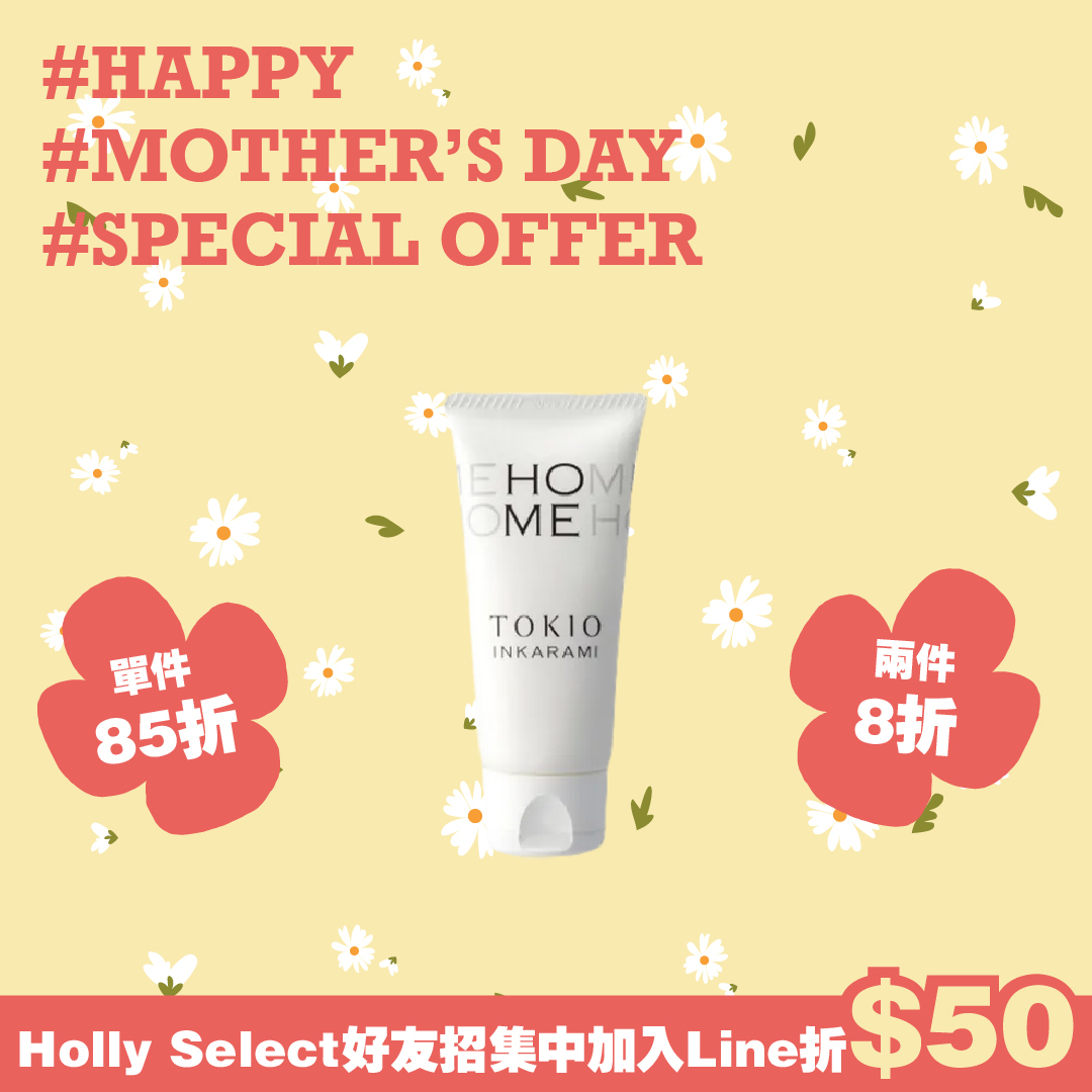 京喚羽 TOKIO IE【新】喚羽恆潤