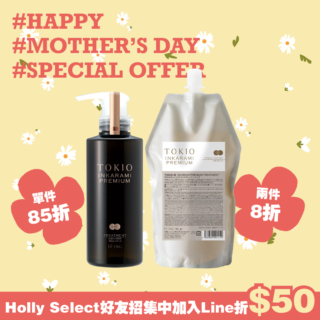 京喚羽 TOKIO IE【新】金喚羽凝脂