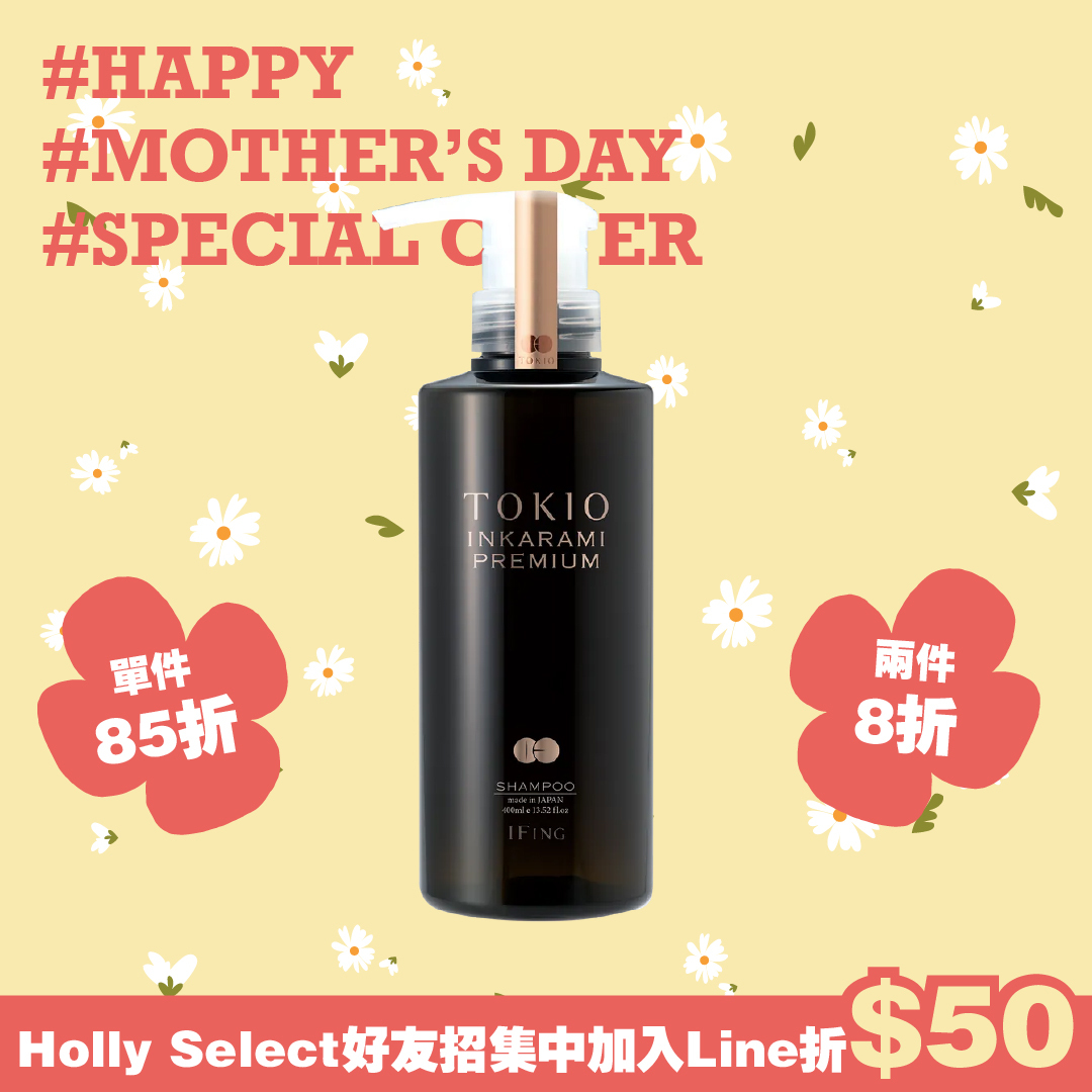 京喚羽 TOKIO IE【新】金喚羽淨露