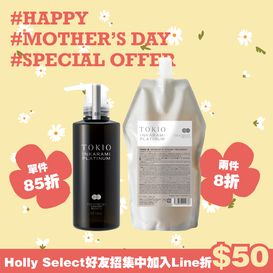 京喚羽 TOKIO IE【新】喚羽凝脂