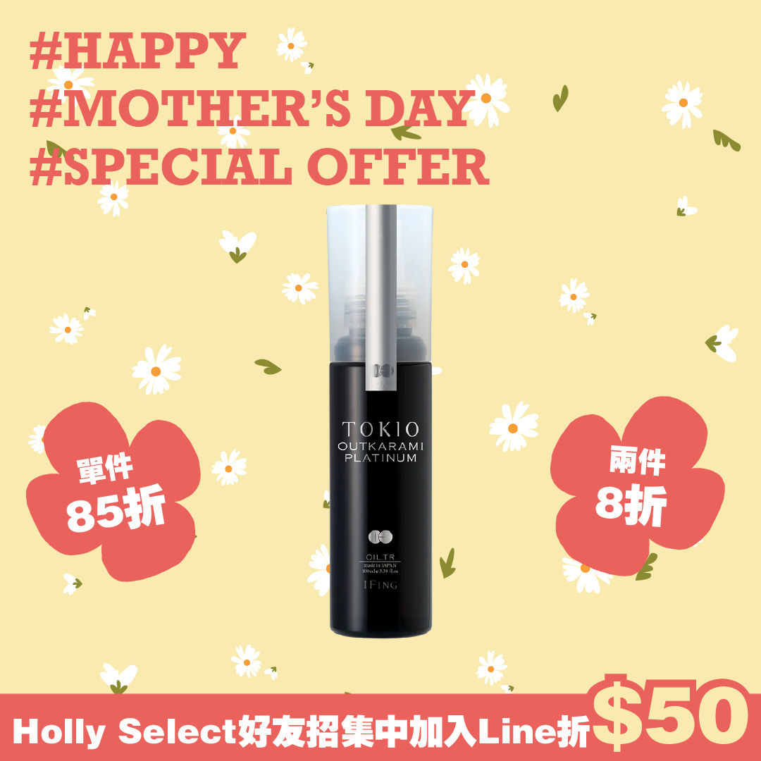 京喚羽TOKIO IE 【新】喚羽精華