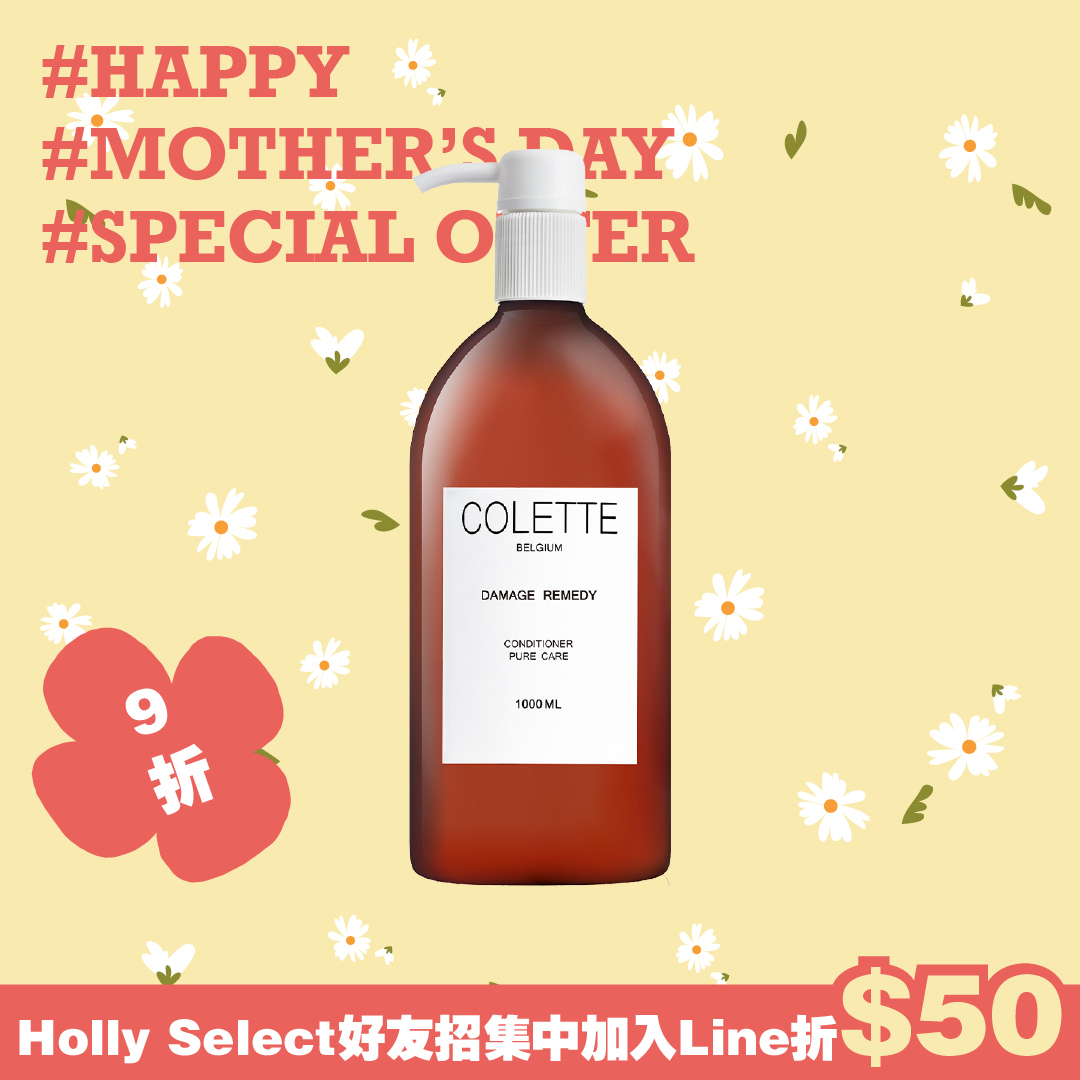 蔻蕾COLETTE  淳蘊修復瞬效乳