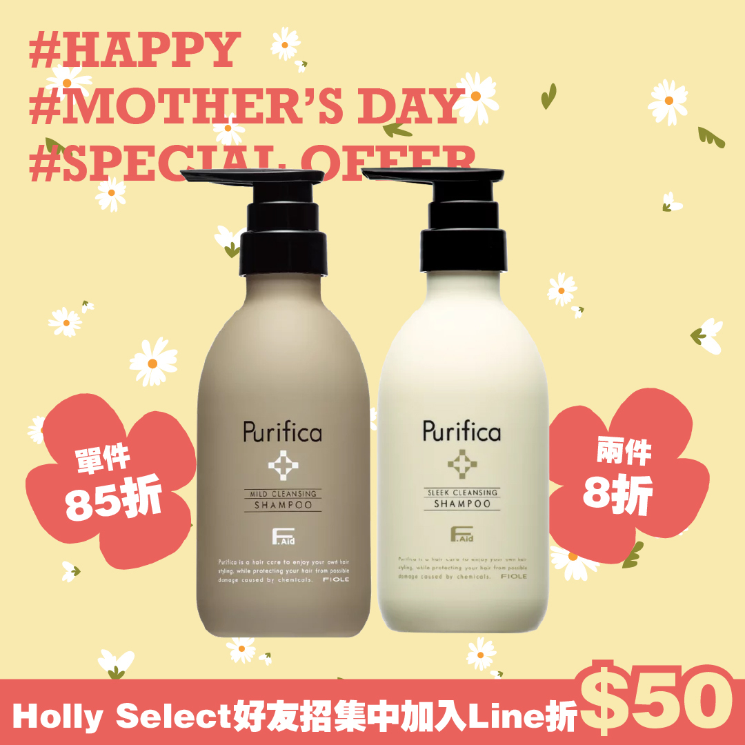 Fiole 艾淂洗髮精