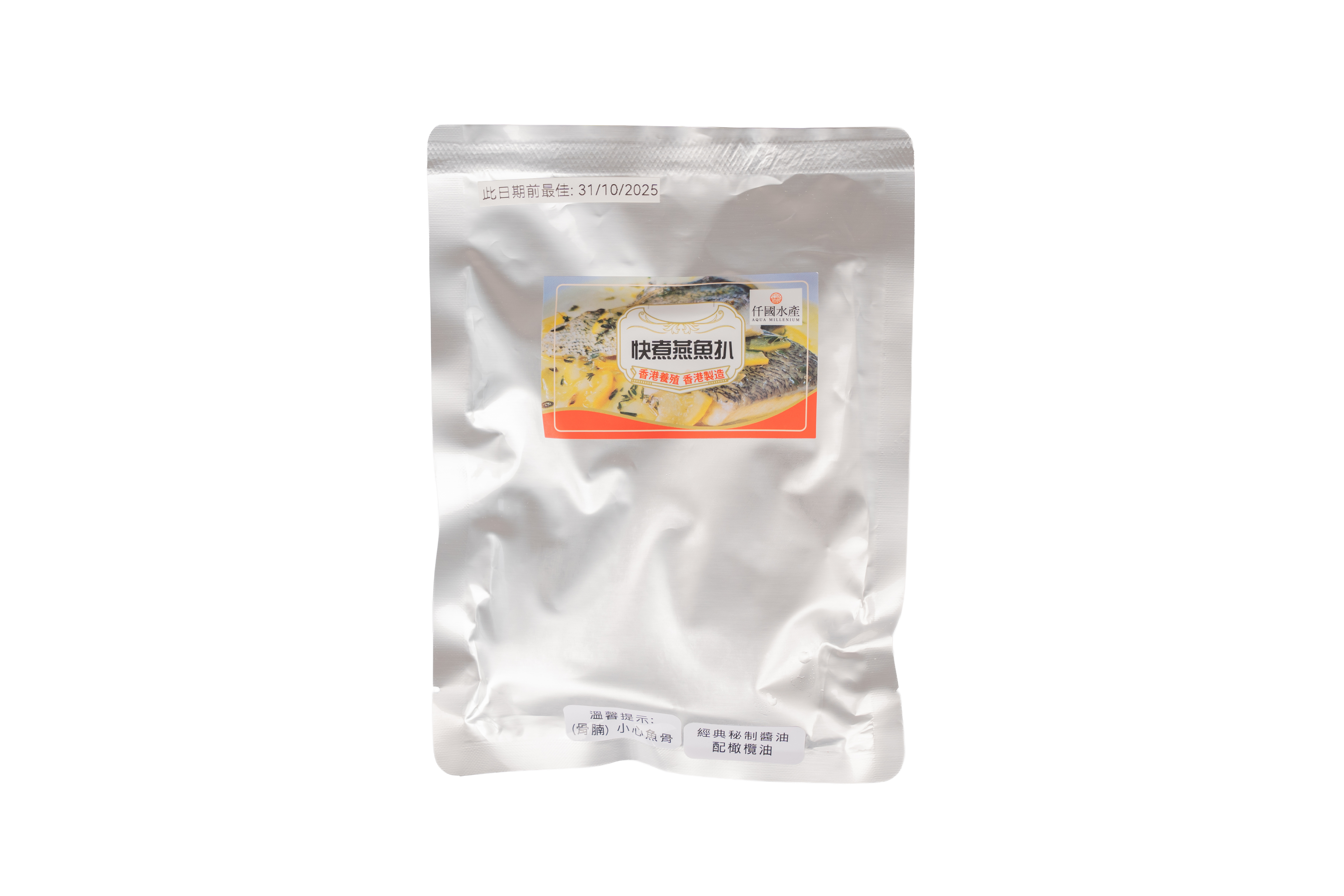 本地漁菜直銷專區：仟國水產 快煮燕魚扒-經典秘製醬油 200g - 250g